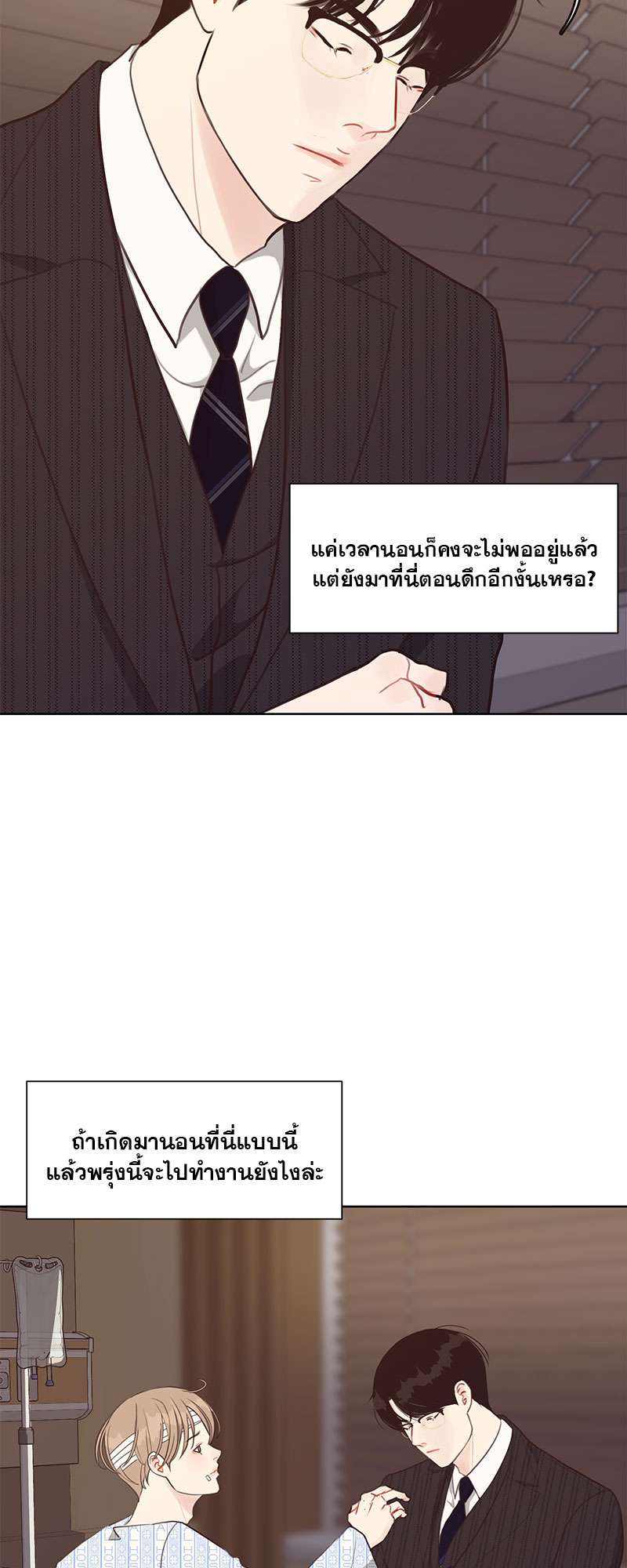 หน้า 51