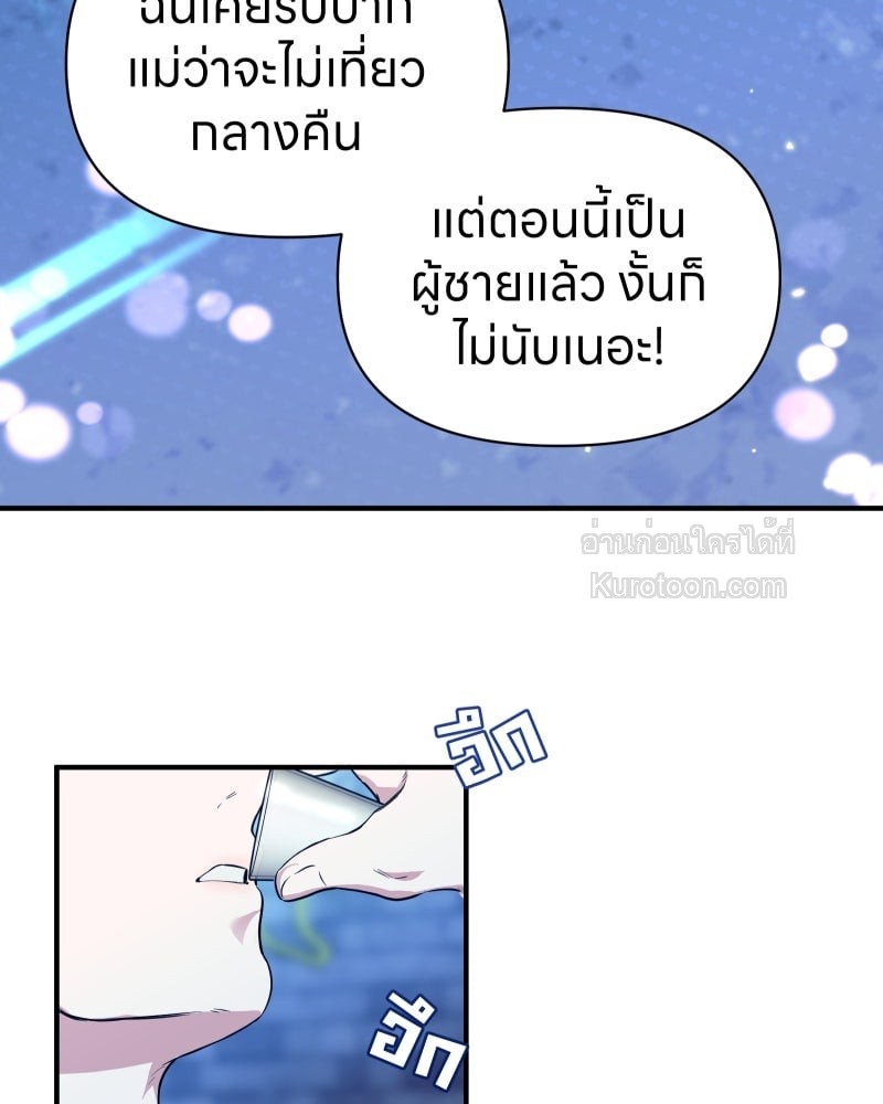 หน้า 72