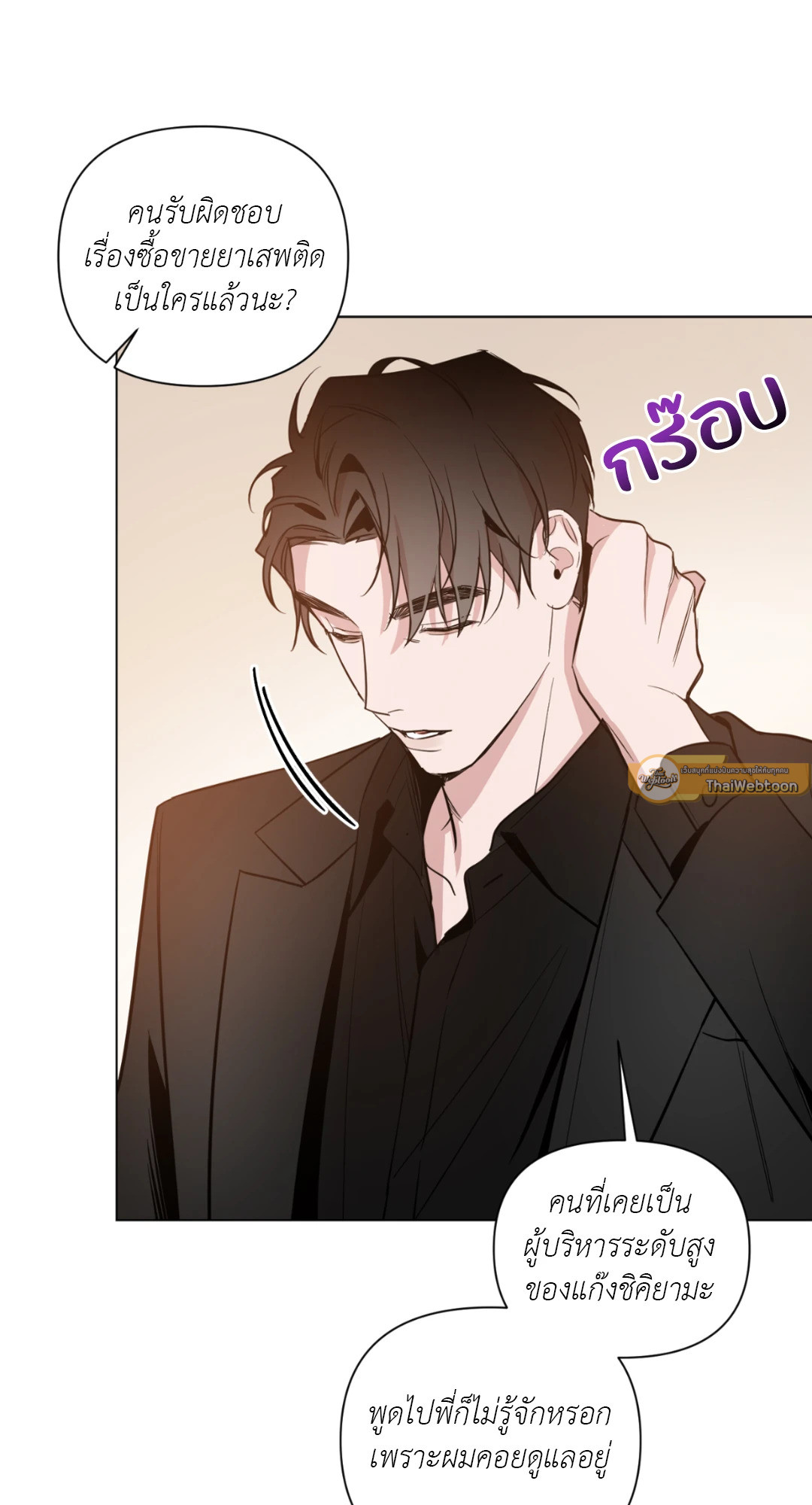 หน้า 26