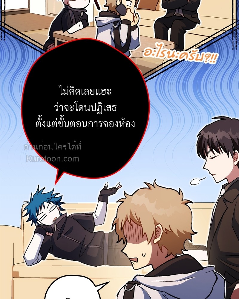 หน้า 97
