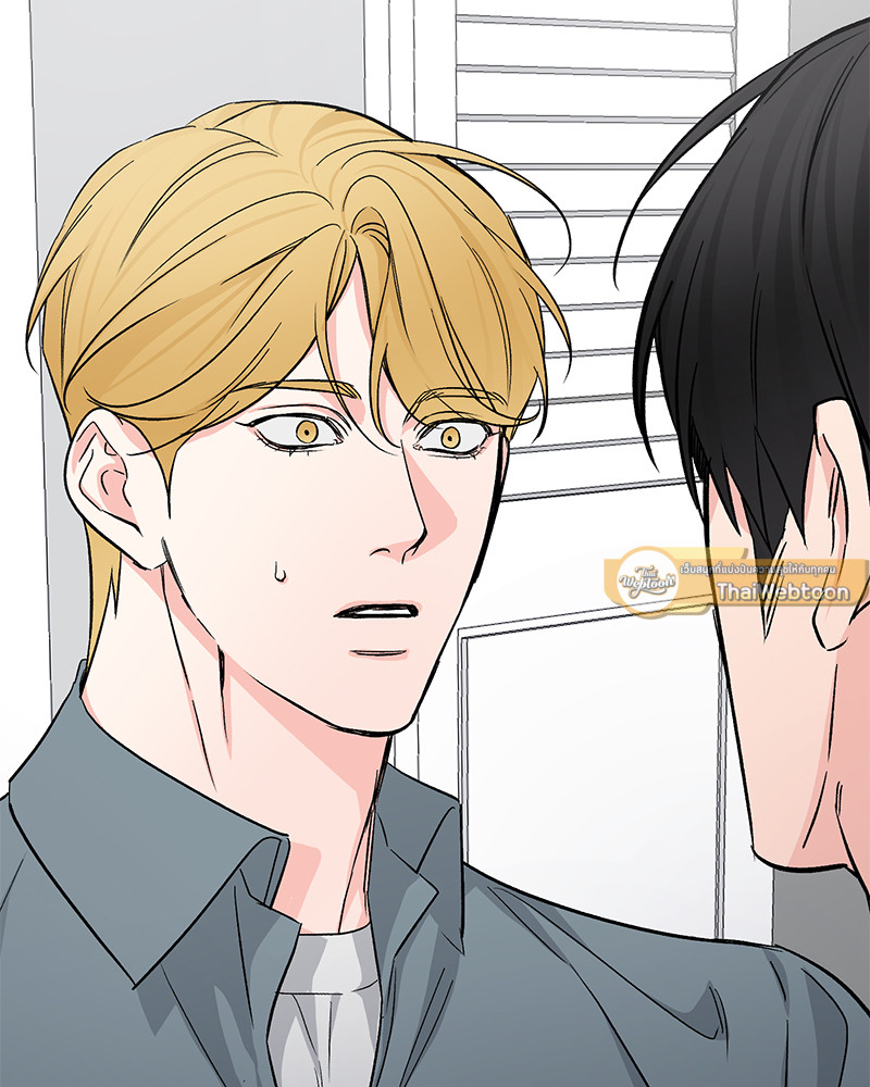 รักไร้กลิ่น | Scentless Trail ตอนที่ 63 - รูปที่ 2