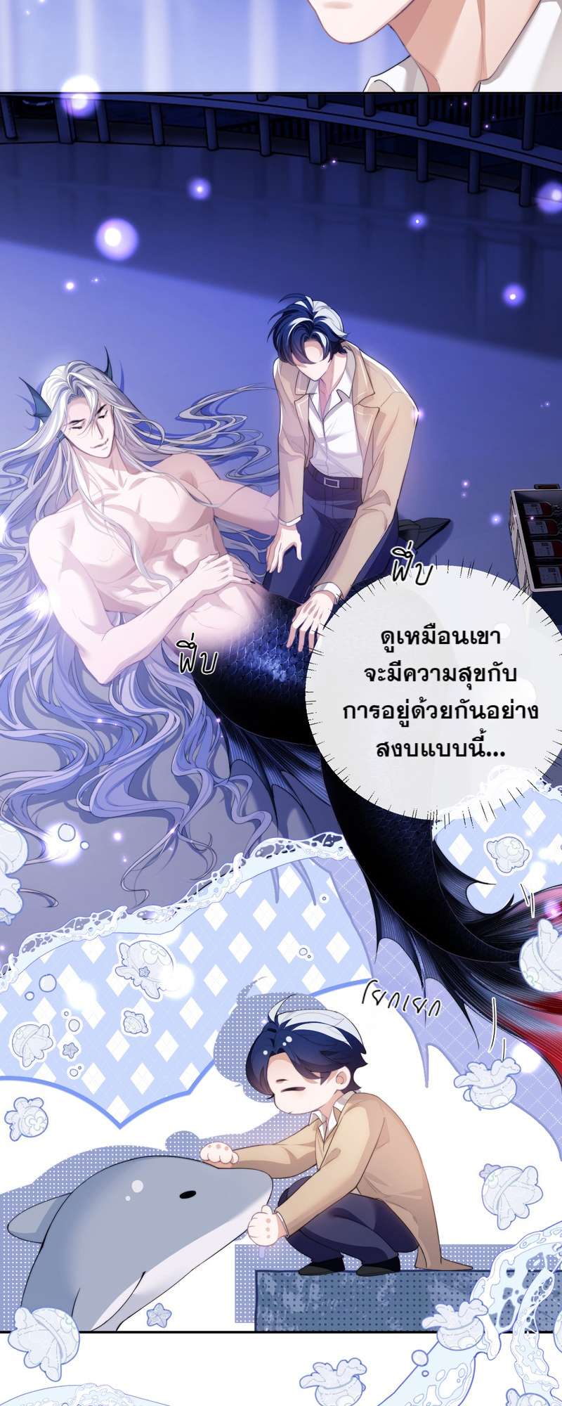 หน้า 23