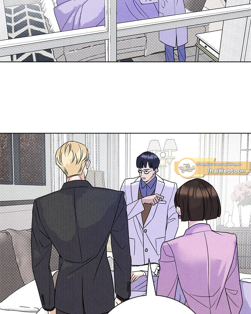 We're not brother at all ตอนที่ 41 - รูปที่ 2