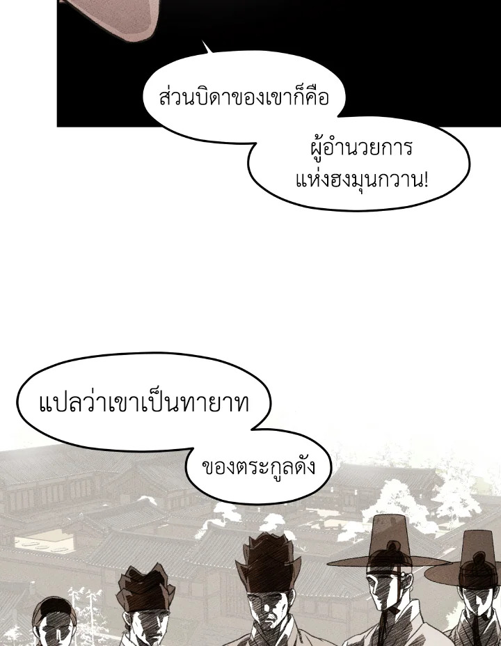 หน้า 96