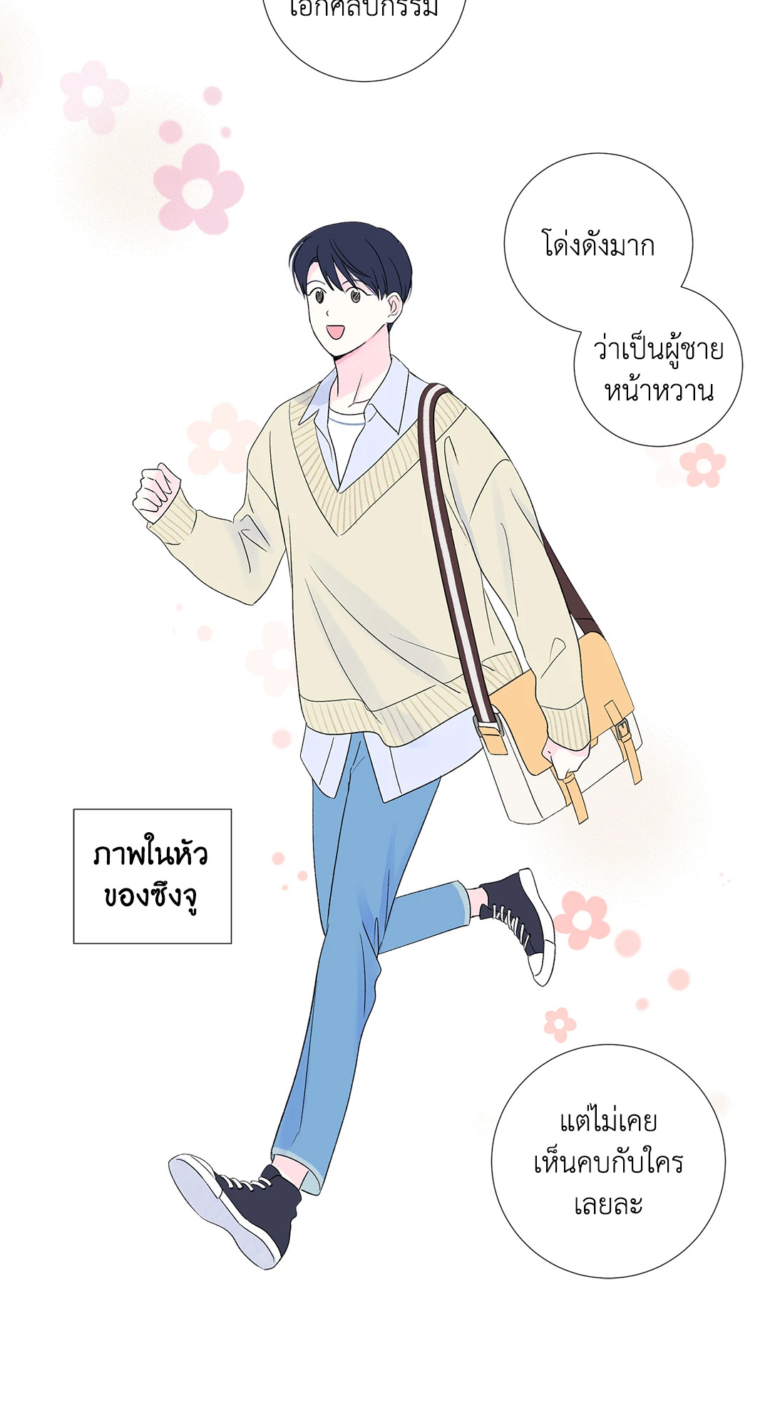 หน้า 22