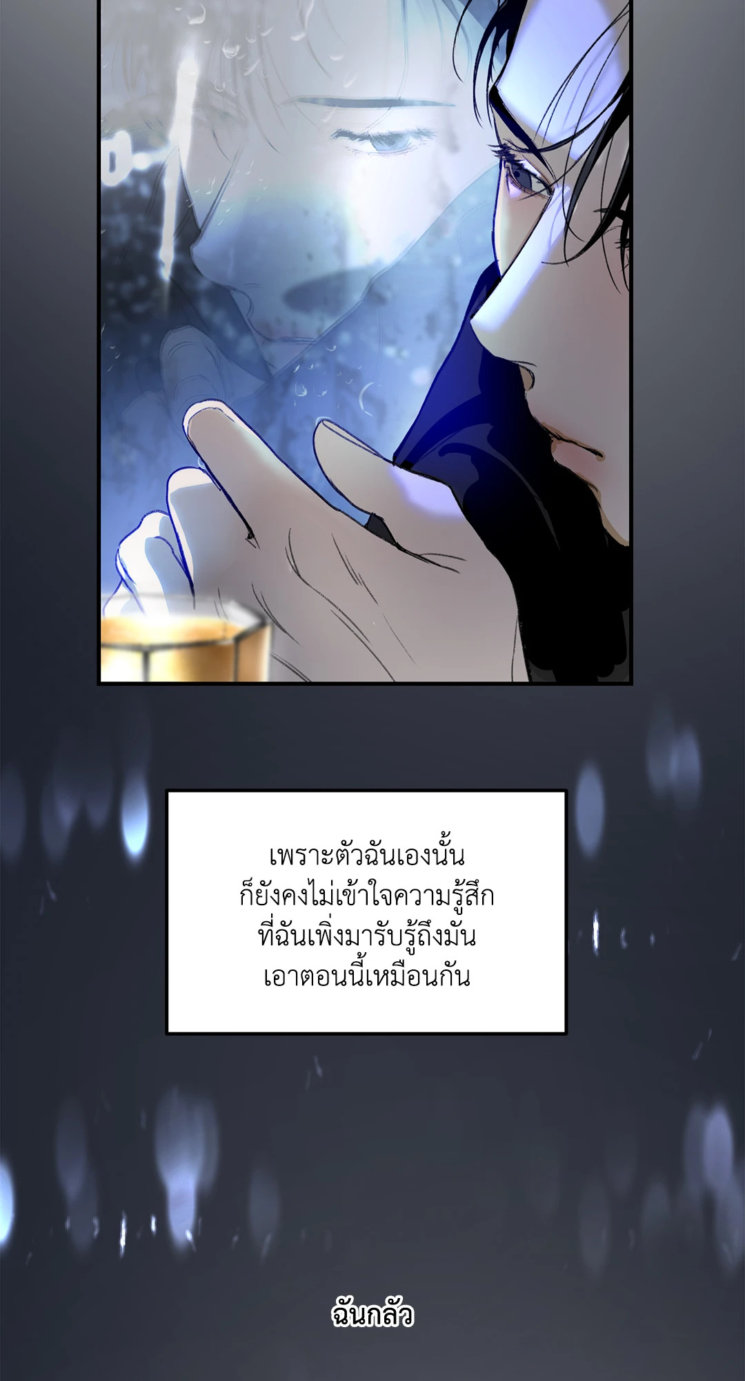 หน้า 137