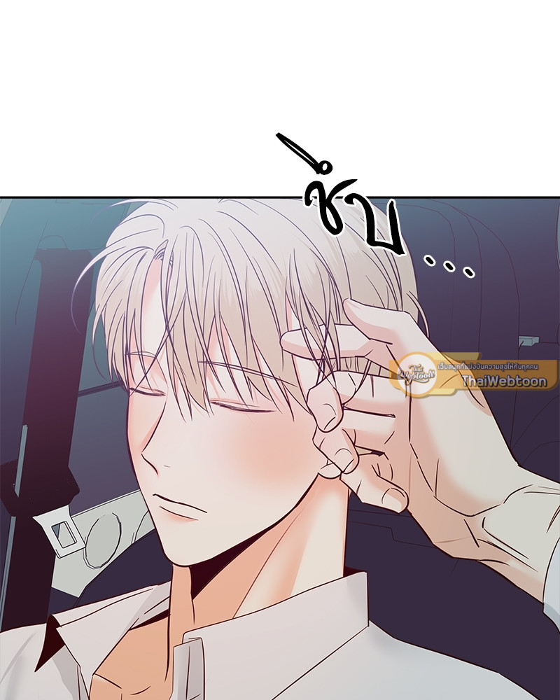 หน้า 97