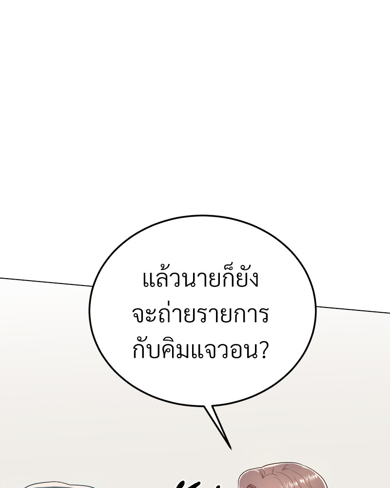 หน้า 94