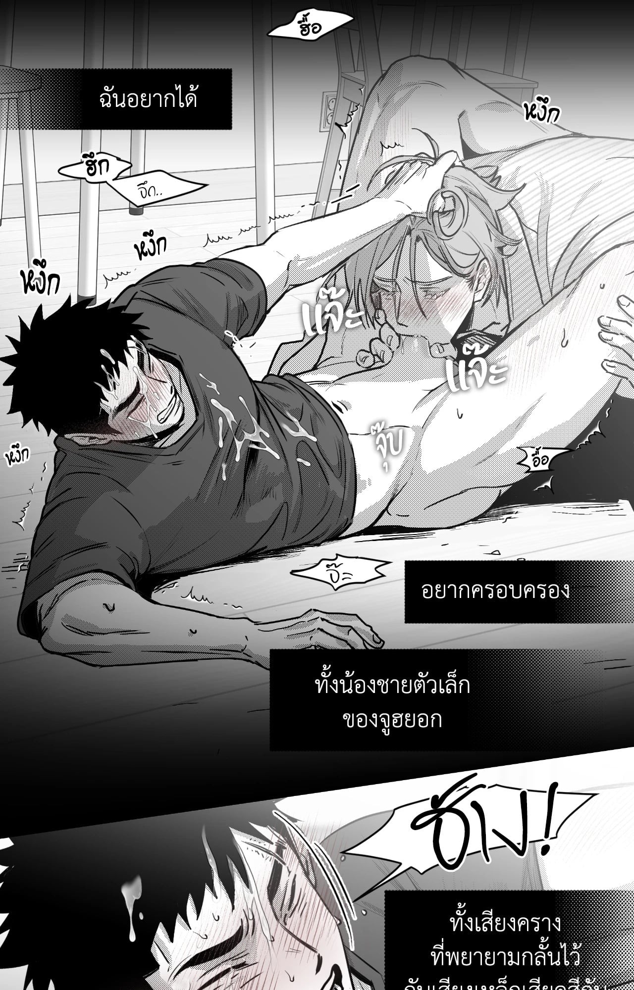 หน้า 22