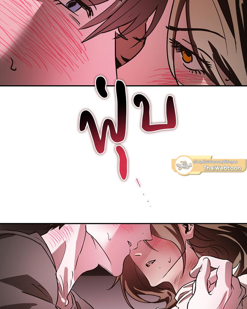 รักแบบพอดีน่ะมีมั้ย?! | What Is Pure Love?! ตอนที่ 29.06 - รูปที่ 2