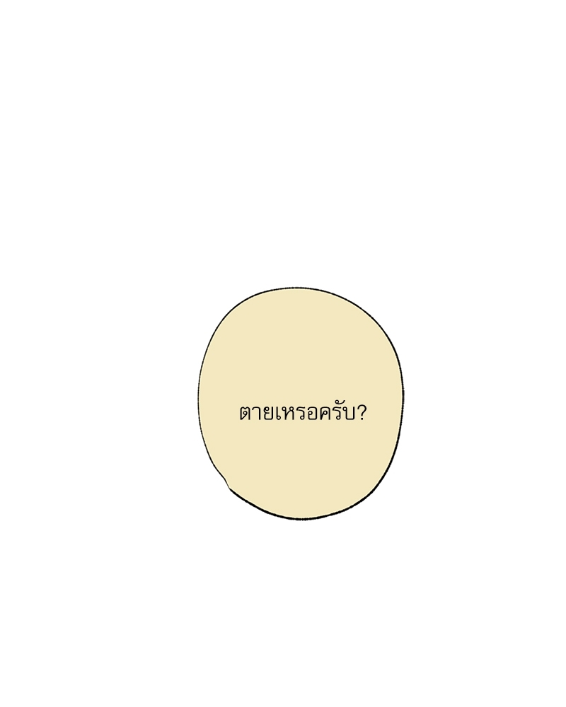 หน้า 110