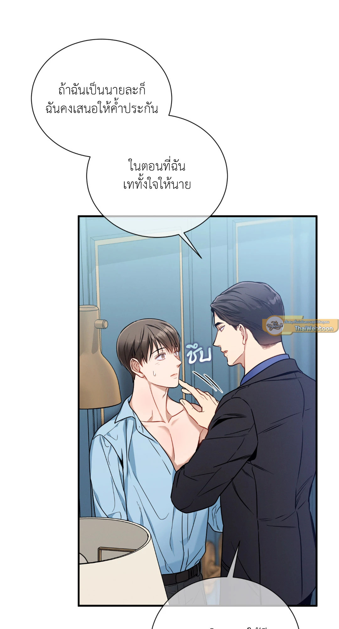หน้า 50
