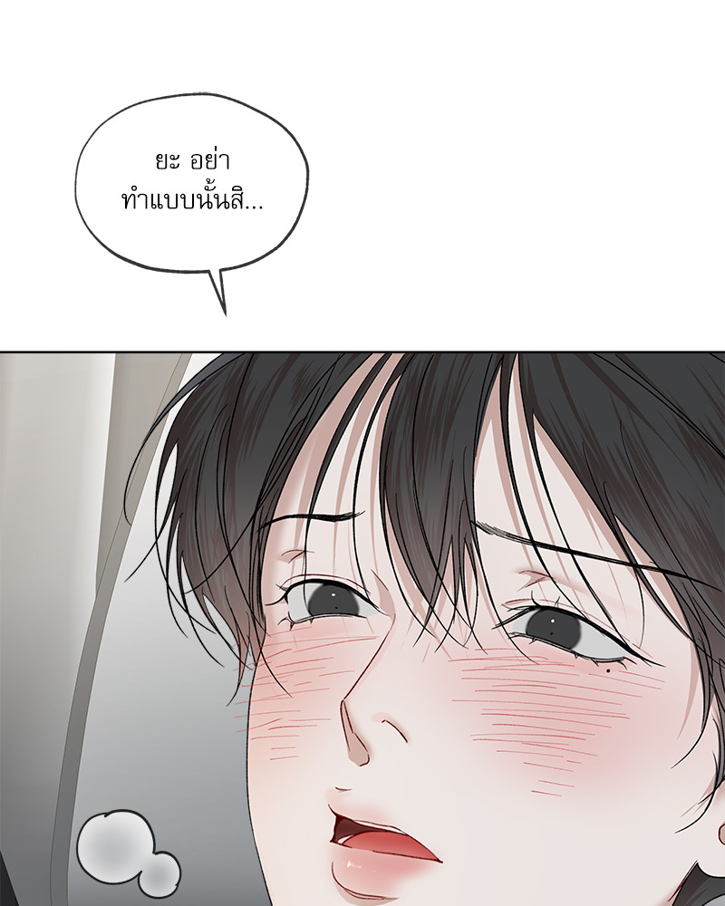 หน้า 91