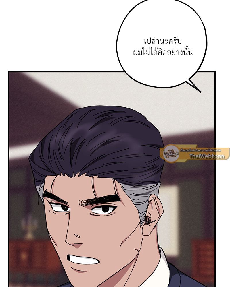 หน้า 110