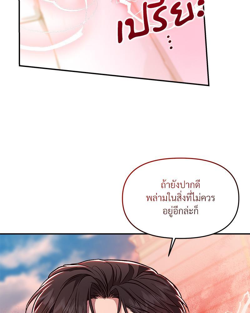 หน้า 104