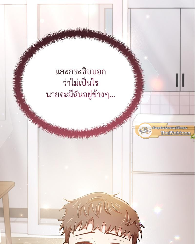 หน้า 82