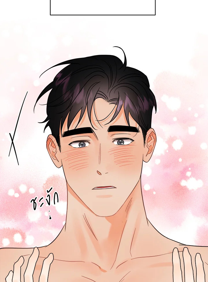 หน้า 84