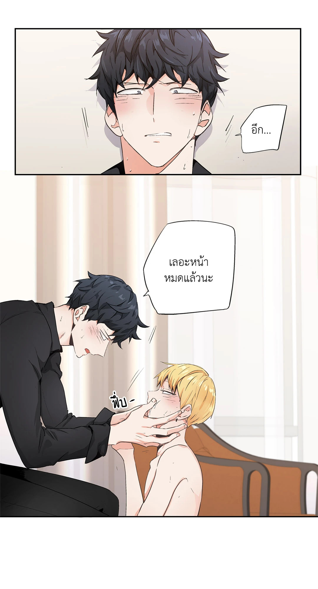 หน้า 3