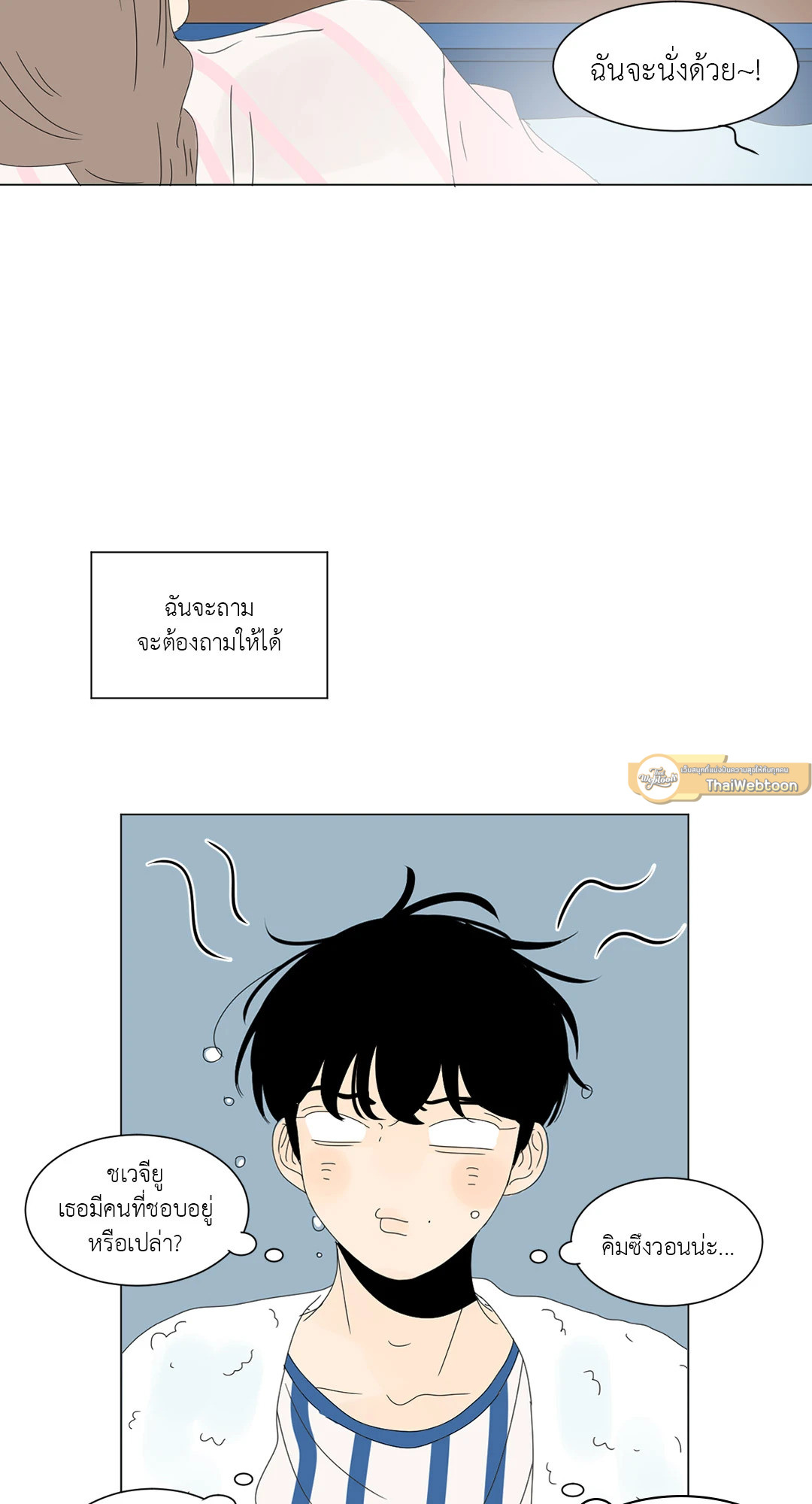หน้า 45