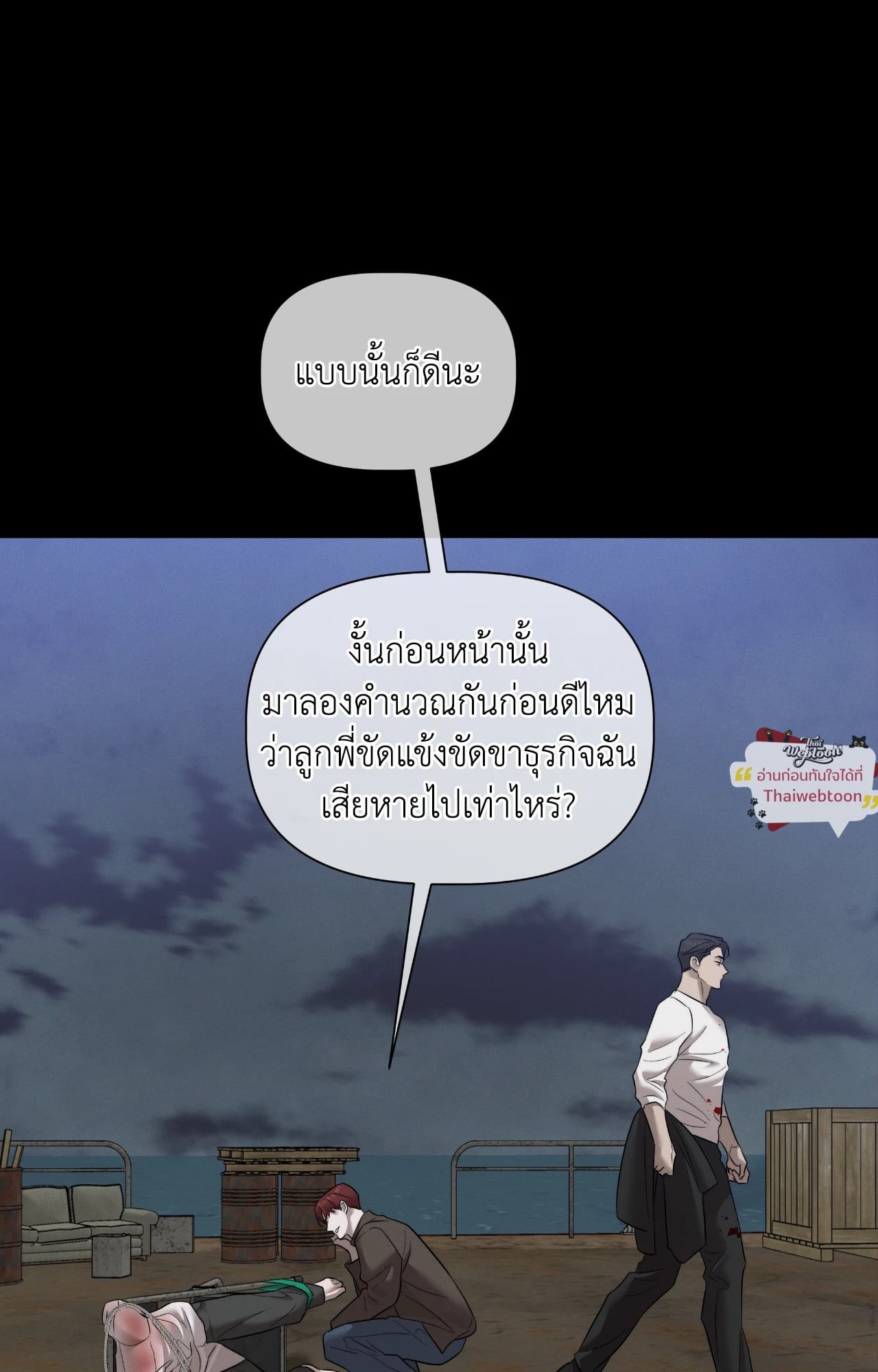 หน้า 83
