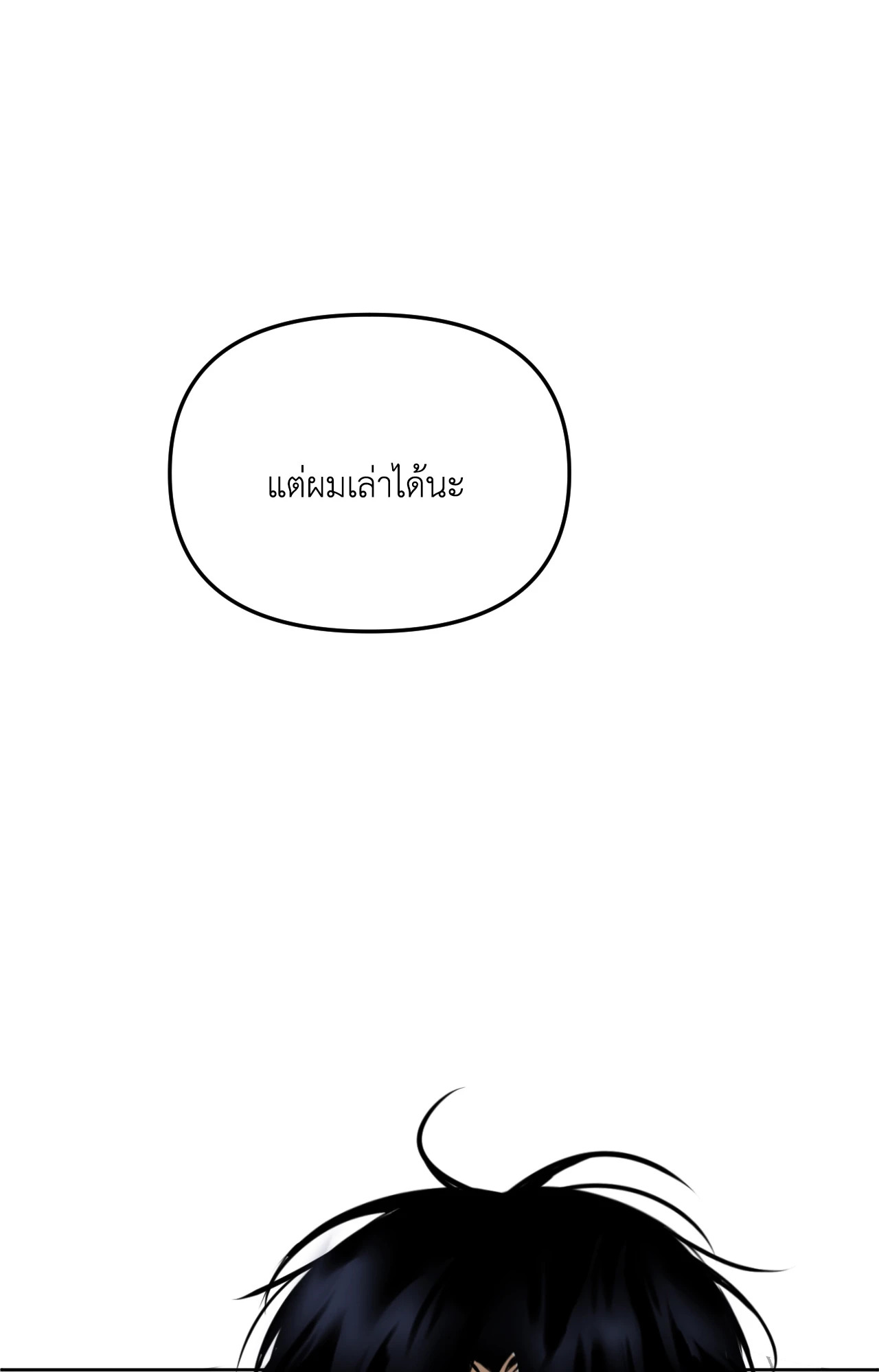 หน้า 148