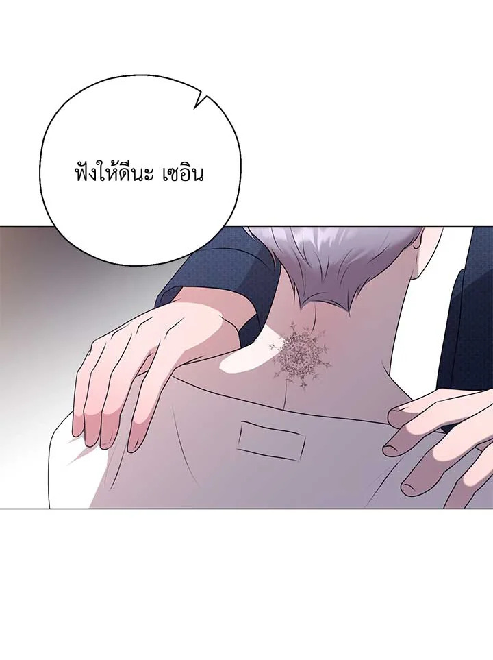 หน้า 92