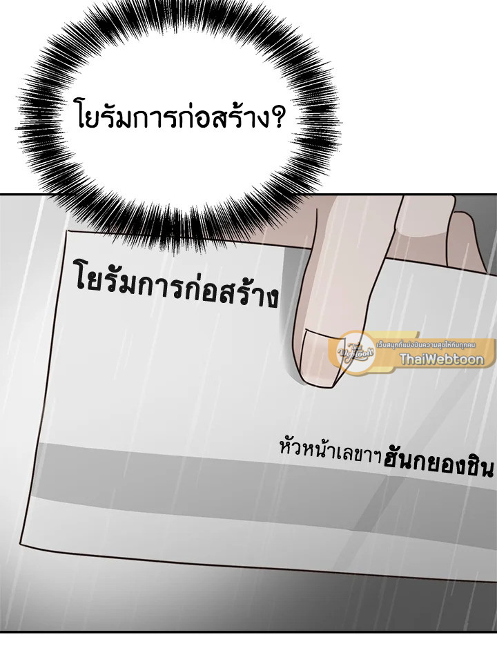 หน้า 120