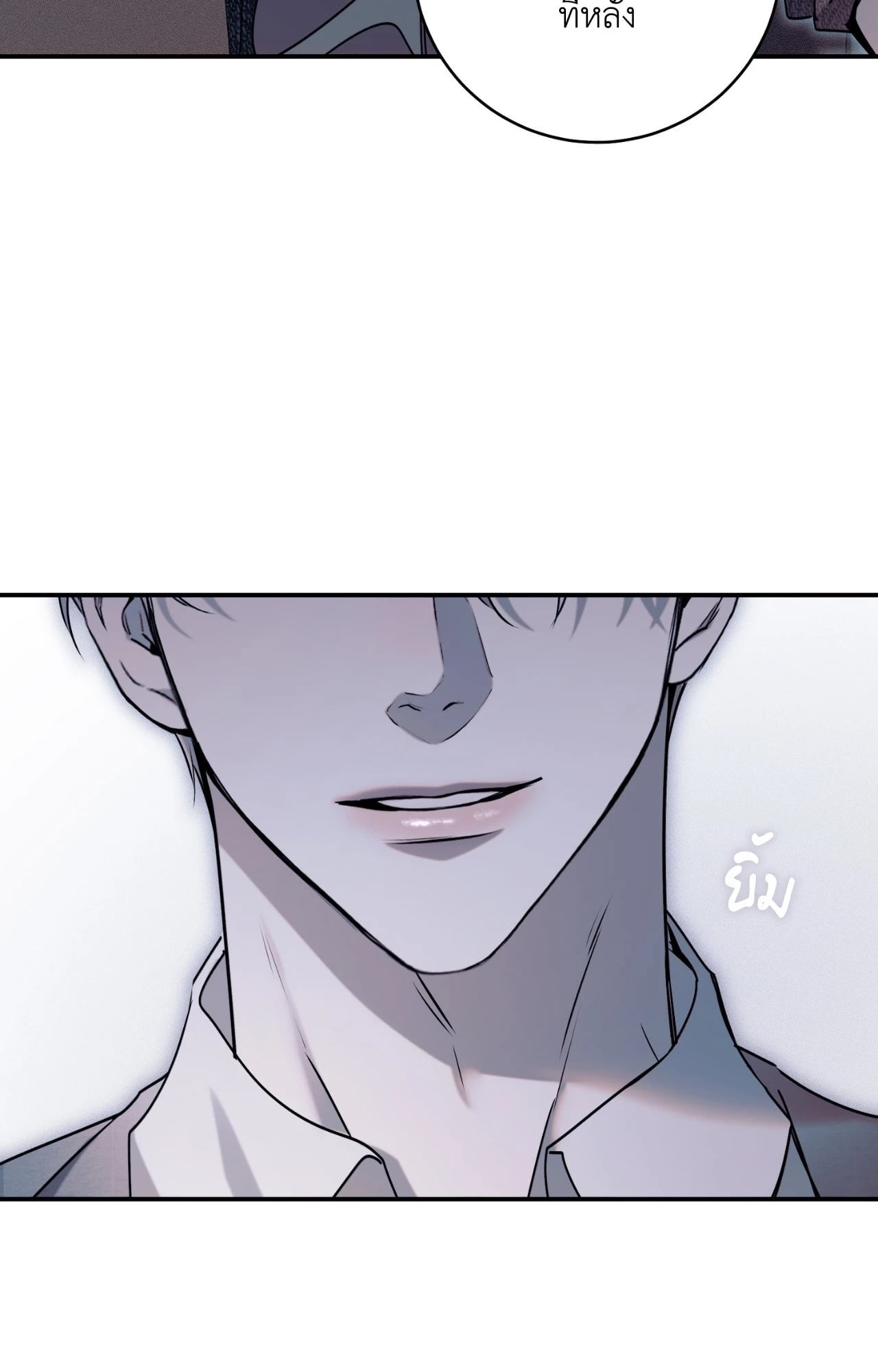 หน้า 112