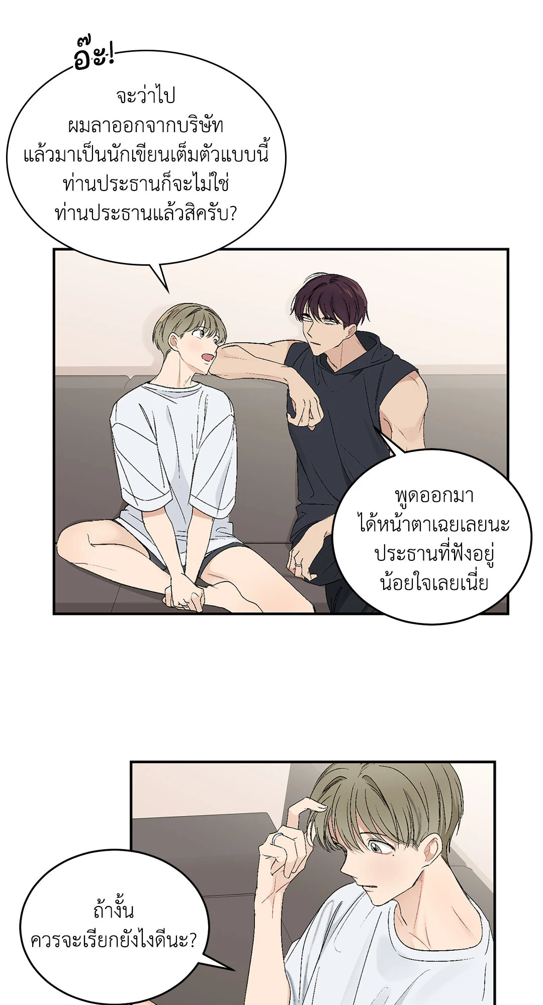 หน้า 29
