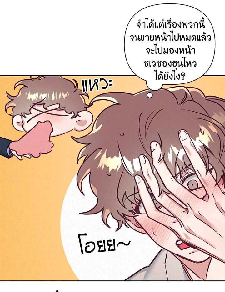 หน้า 34