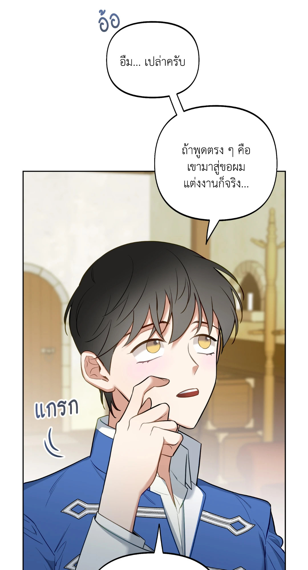 หน้า 70