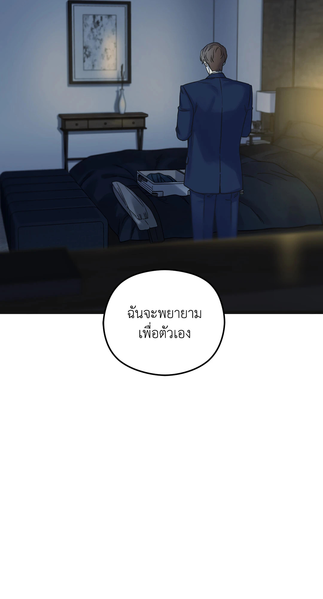 หน้า 97