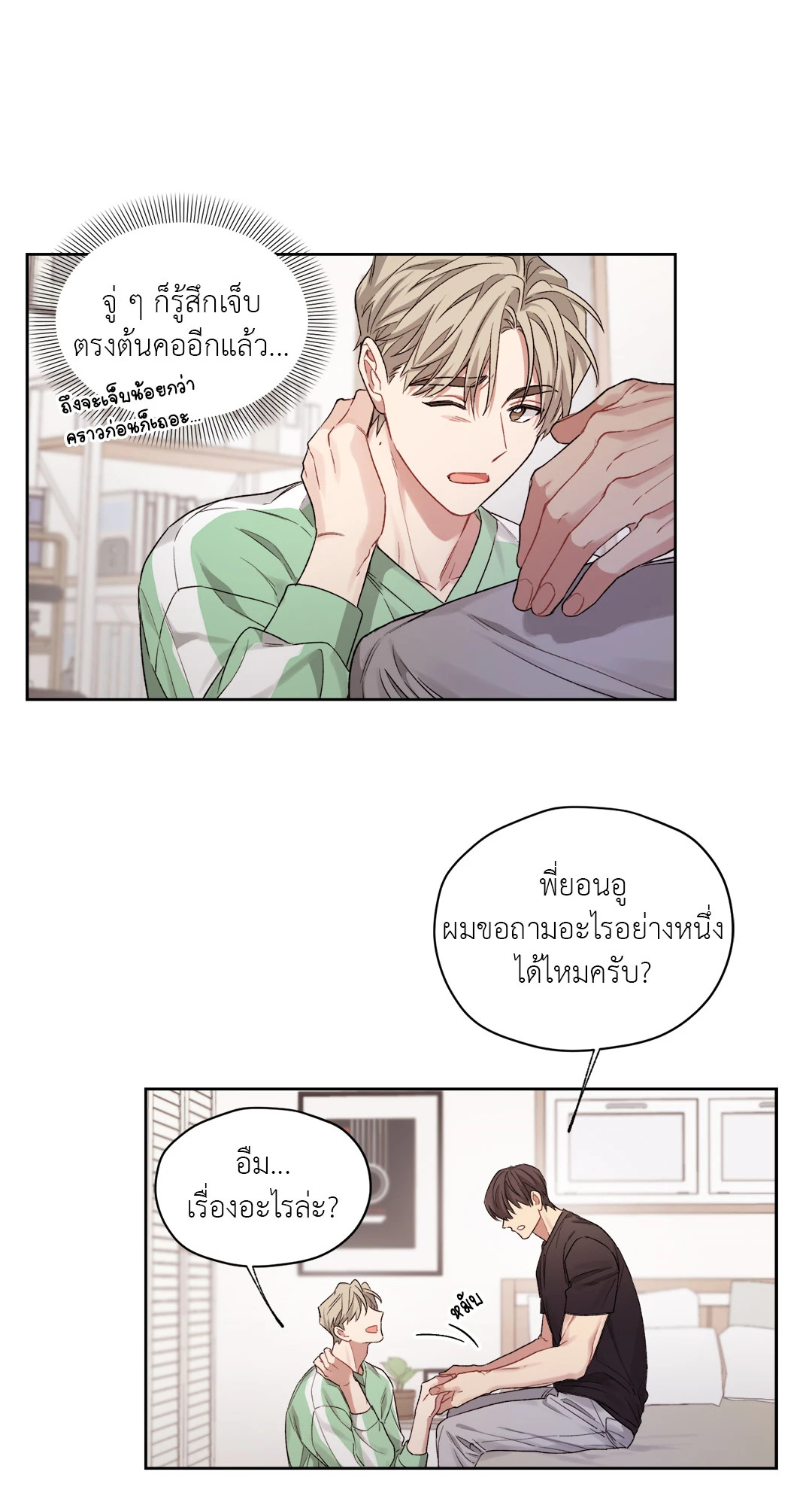 หน้า 45