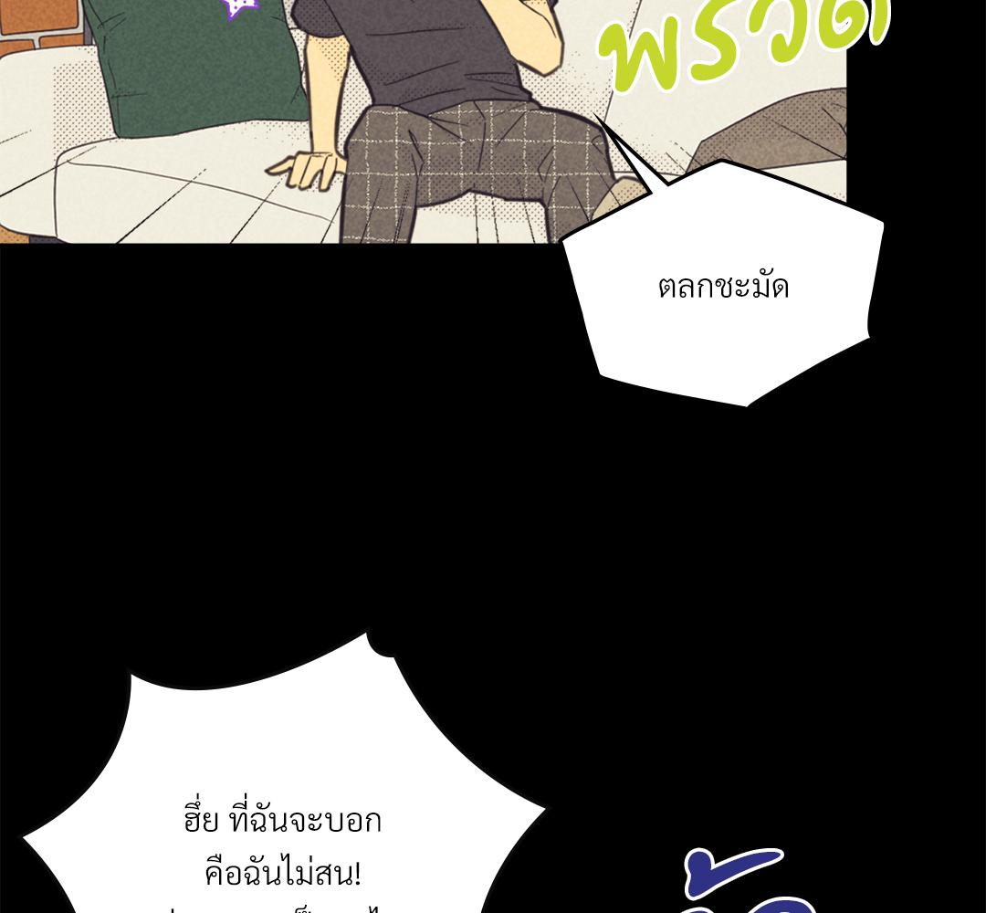 หน้า 94
