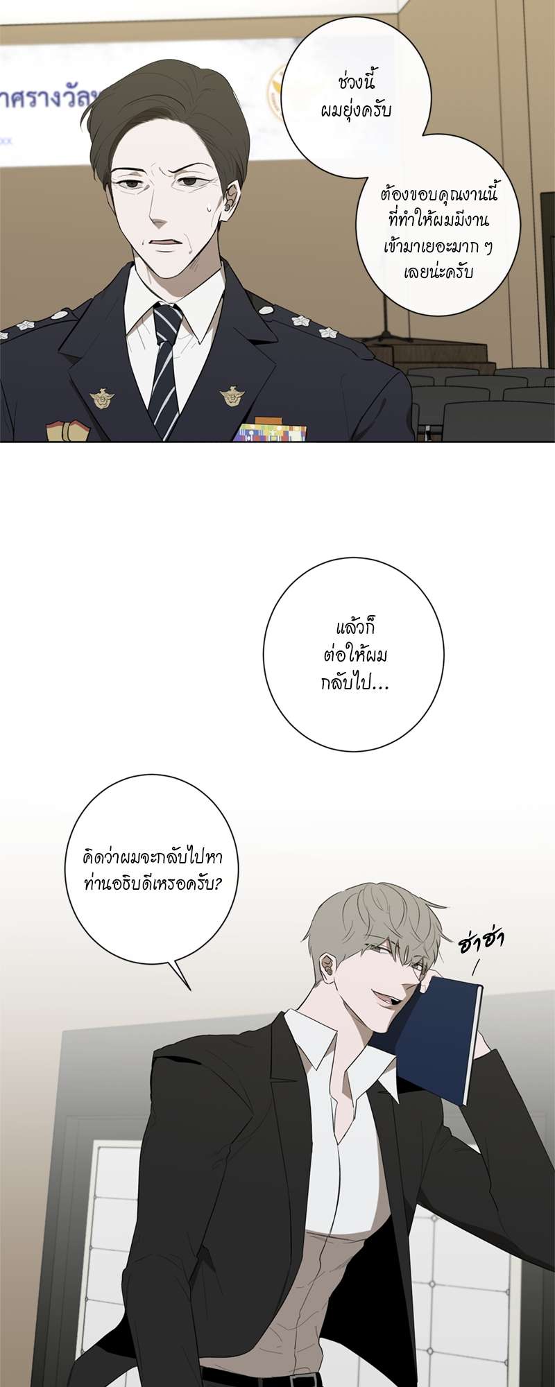 หน้า 19