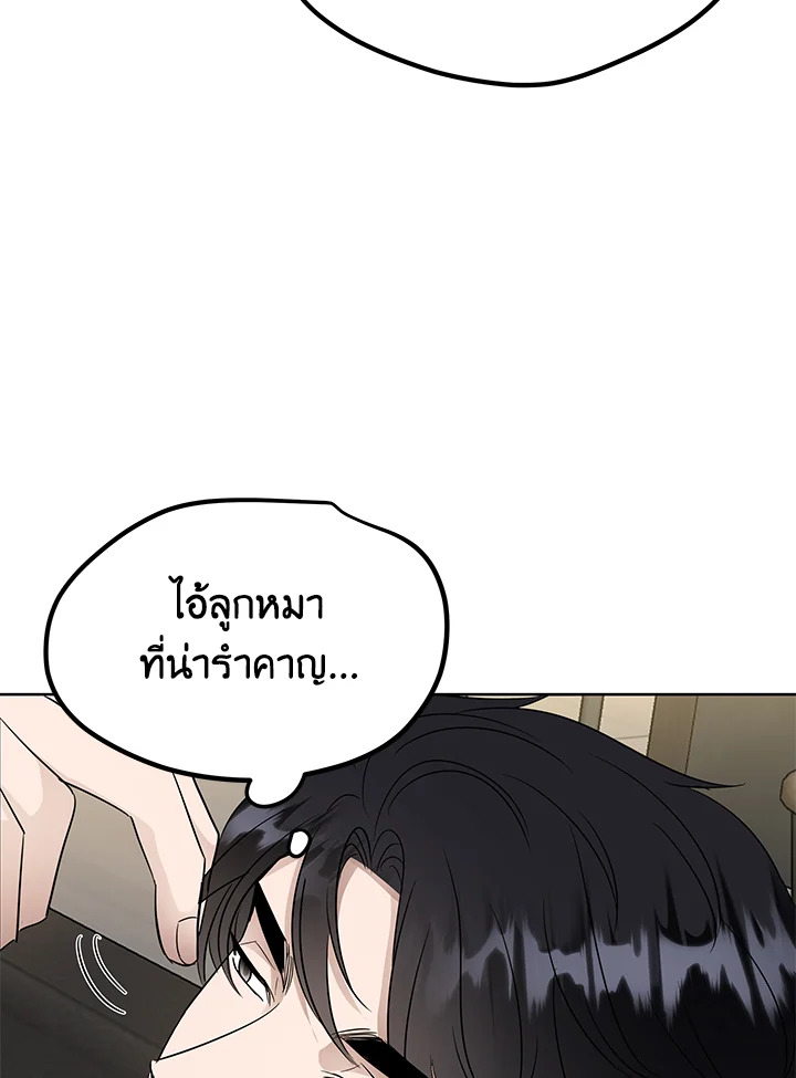 หน้า 79