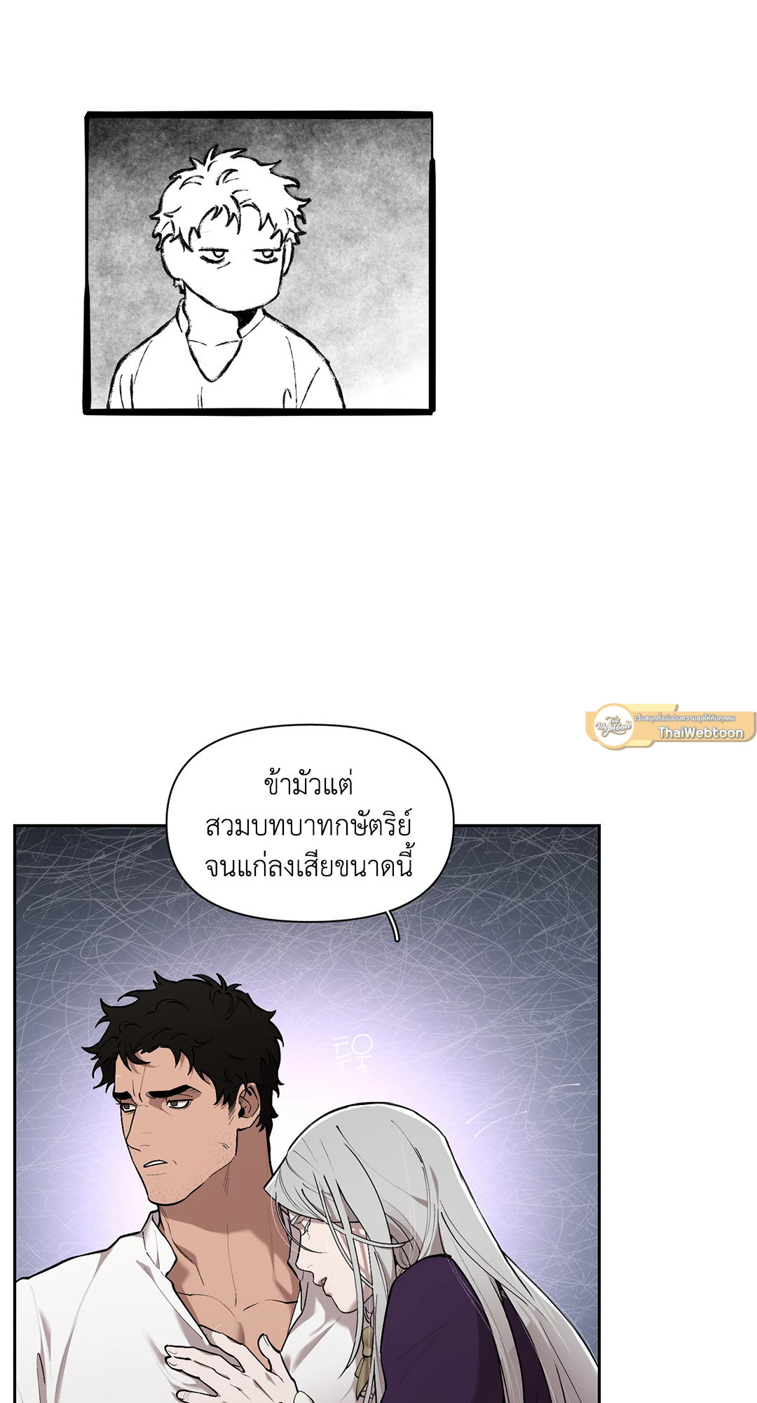 หน้า 47