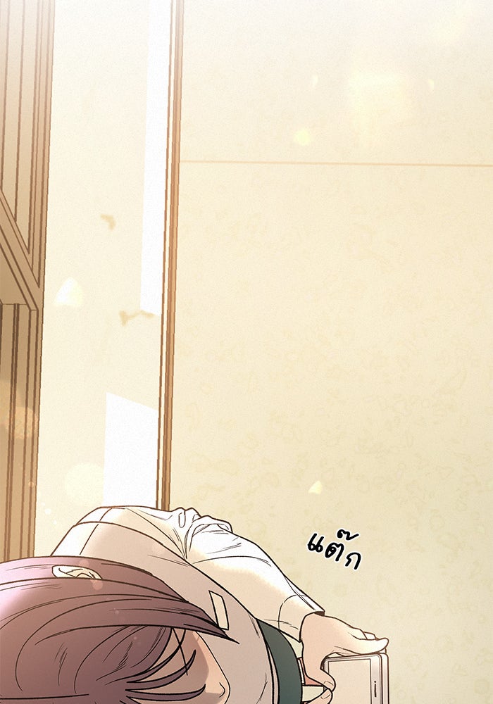 ปฏิบัติการรักวุ่นหัวใจ | Operation: True Love ตอนที่ 1 - รูปที่ 2