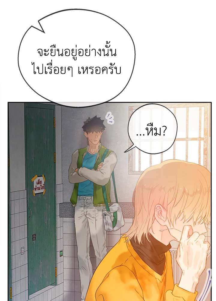 หน้า 68