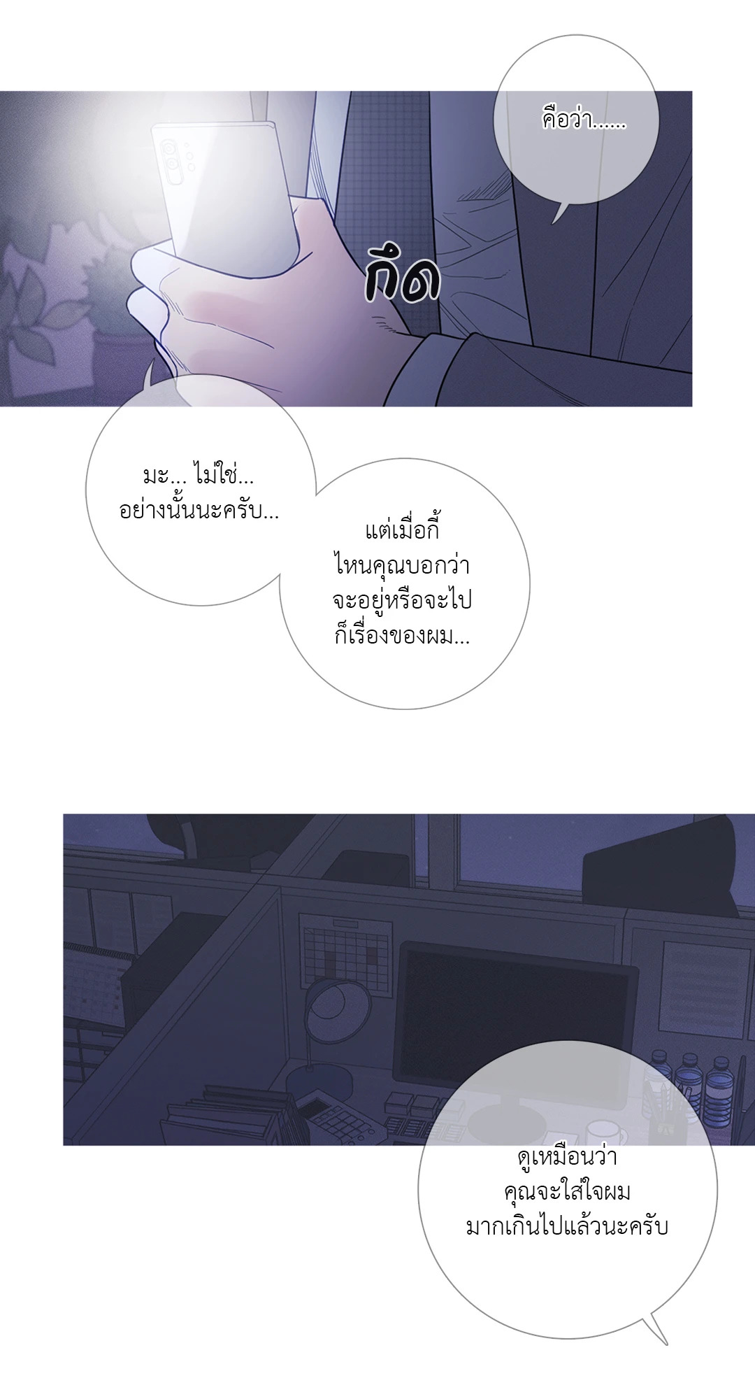 หน้า 35