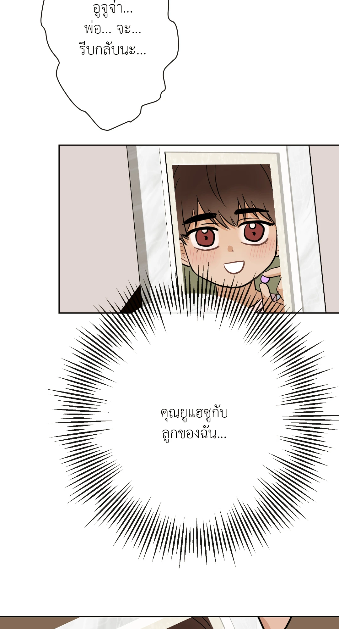 หน้า 70