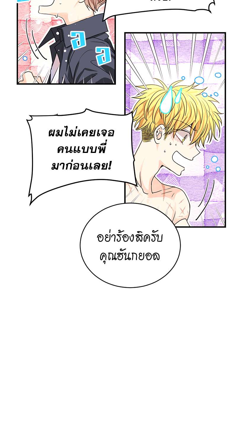 หน้า 60