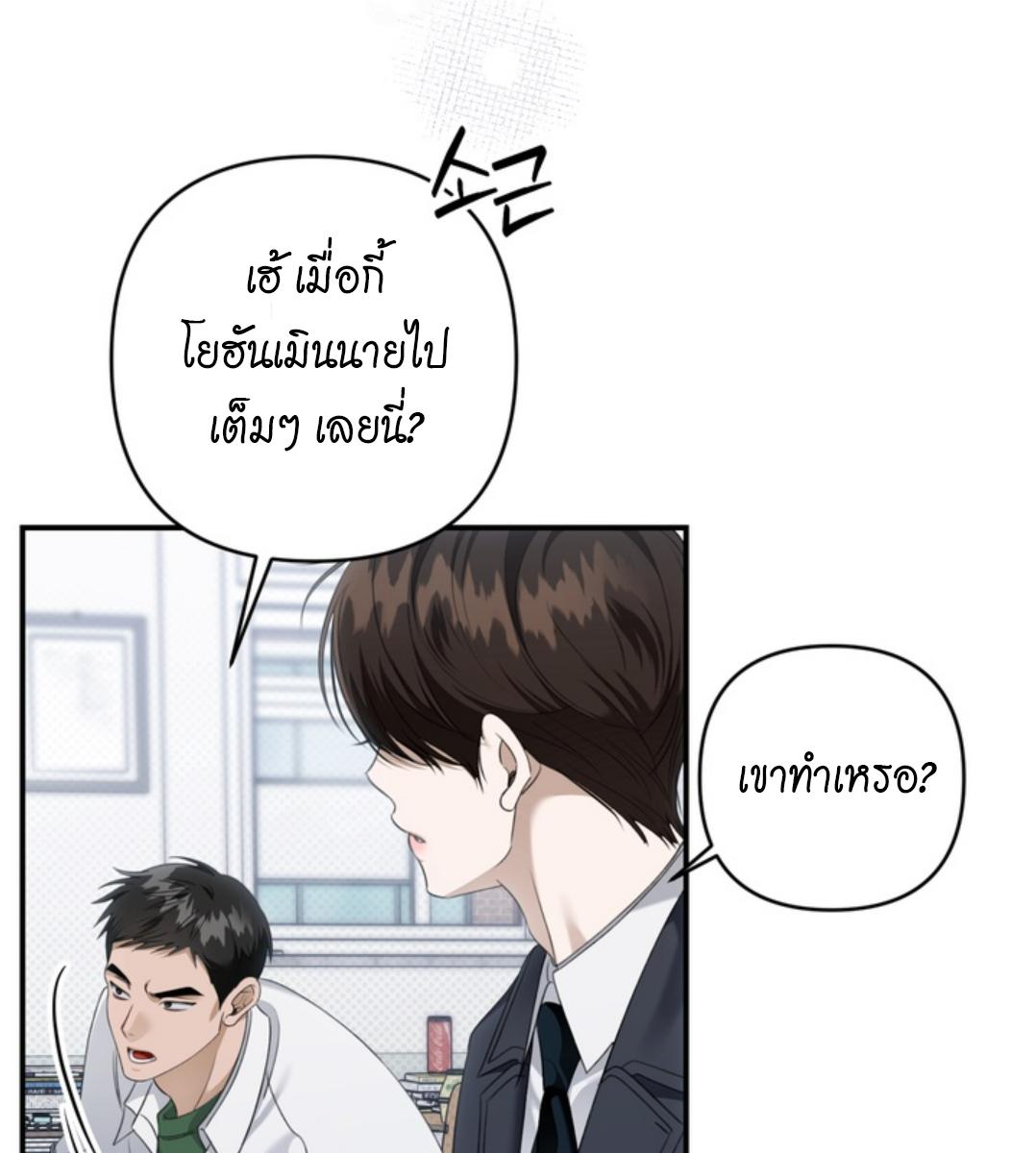 หน้า 84