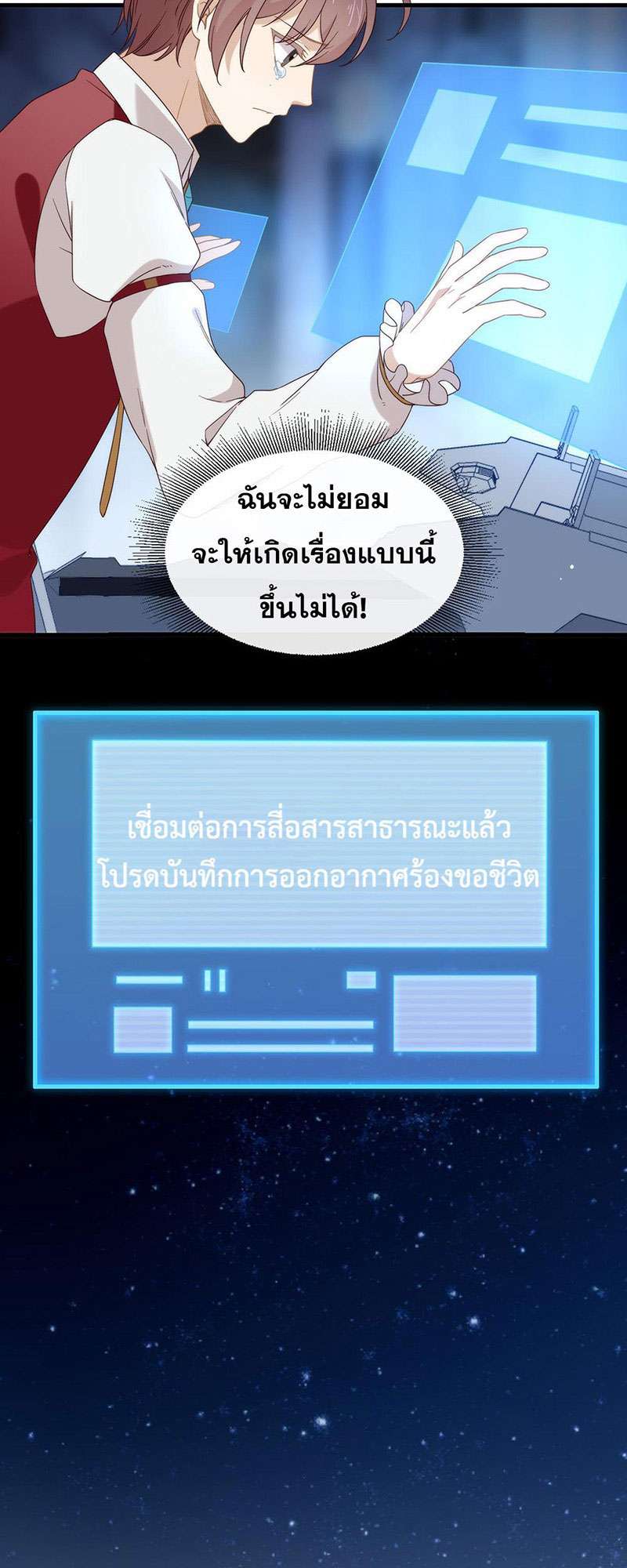 หน้า 36