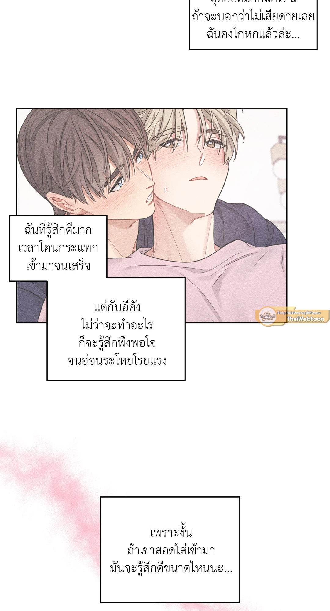 หน้า 47
