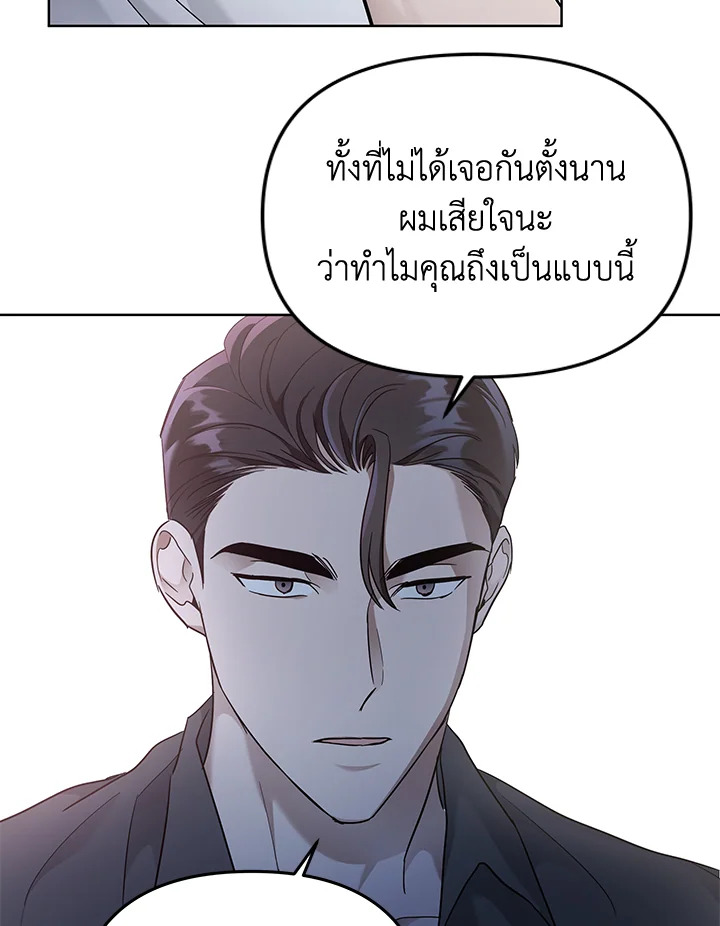 หน้า 81