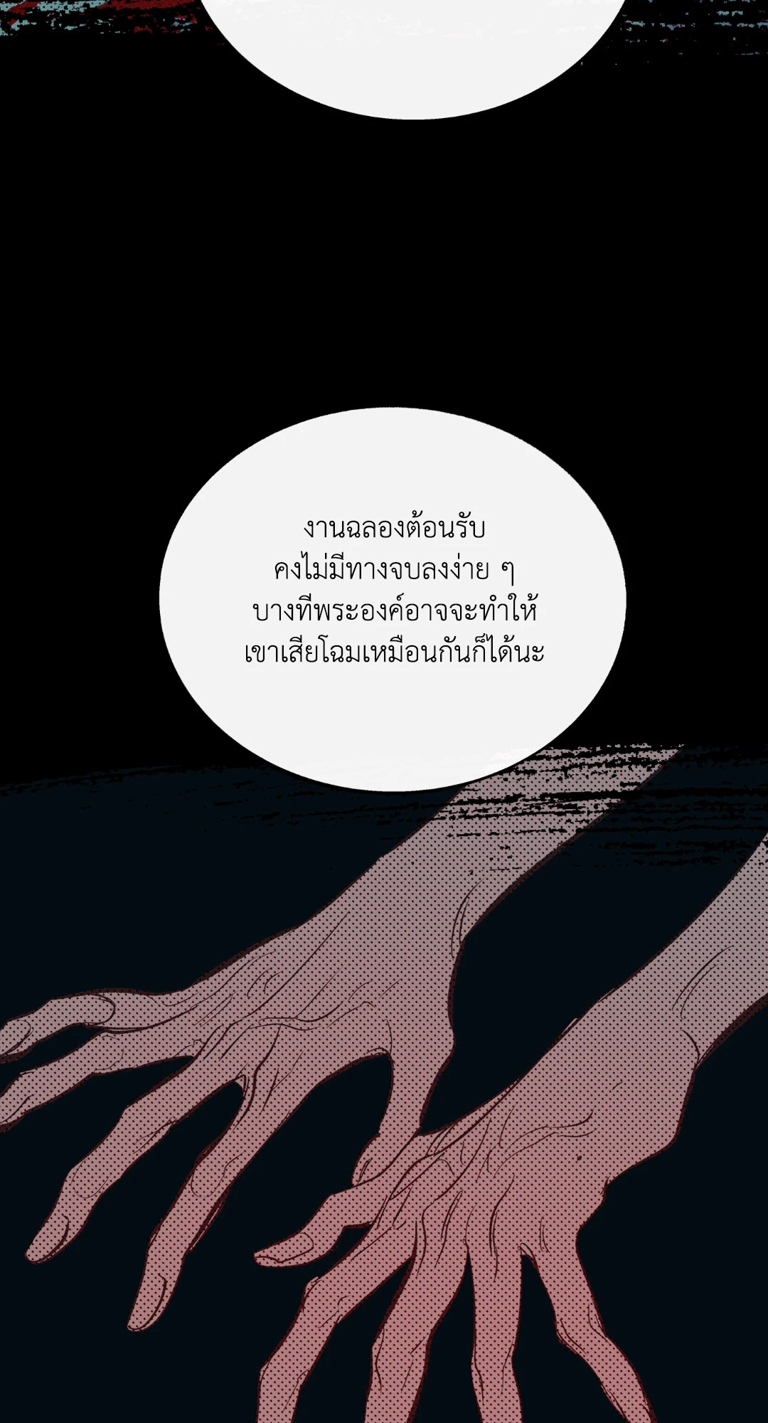 หน้า 81