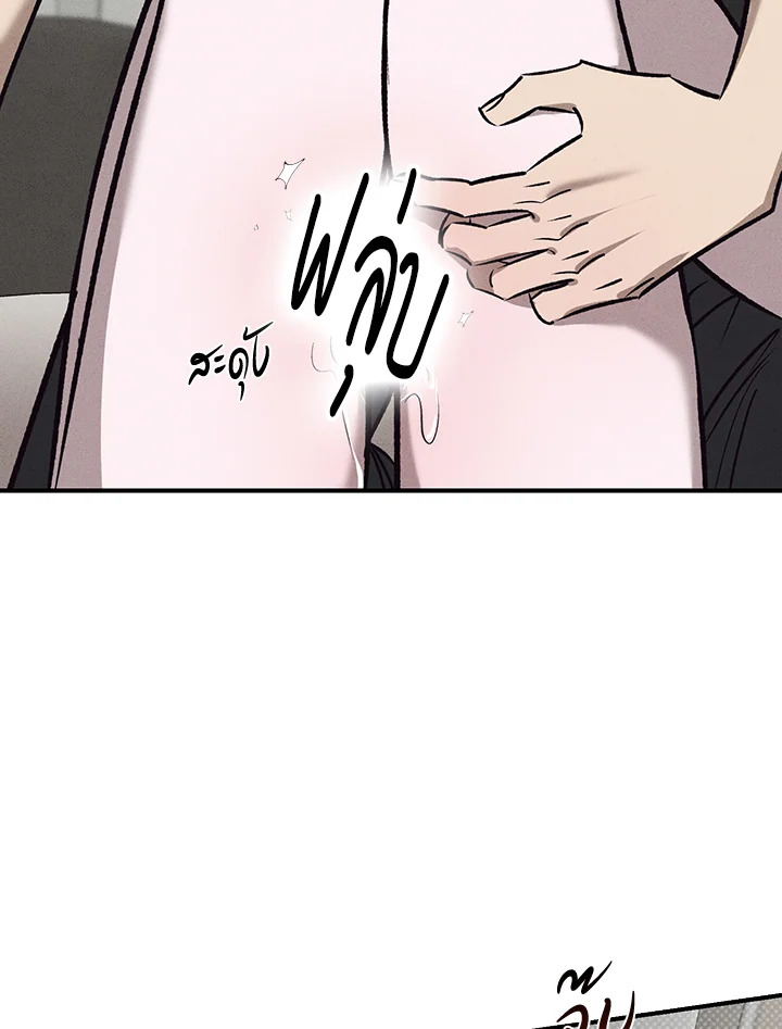หน้า 119