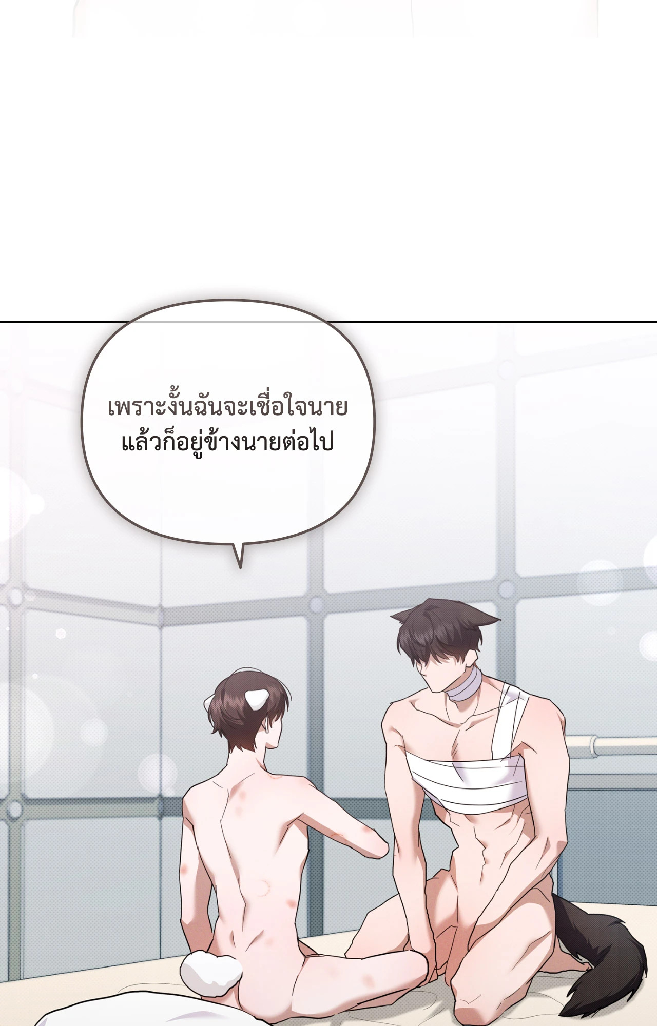 หน้า 70