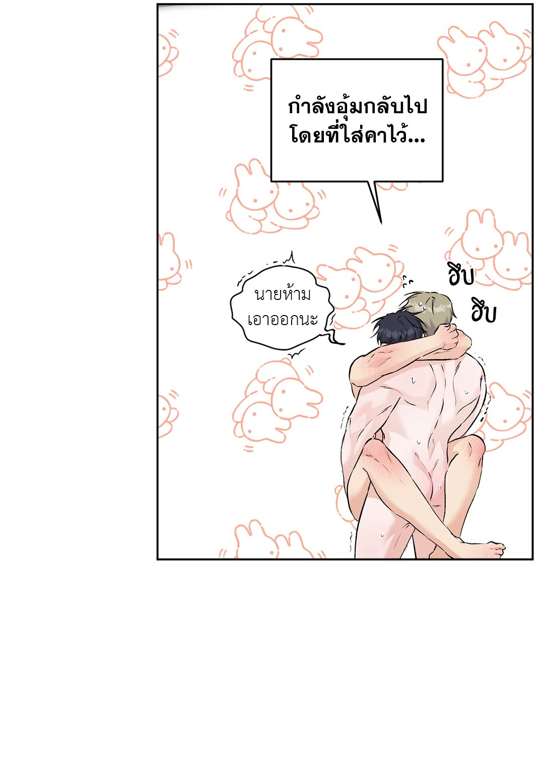 หน้า 60